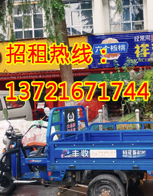 凯旋东路1